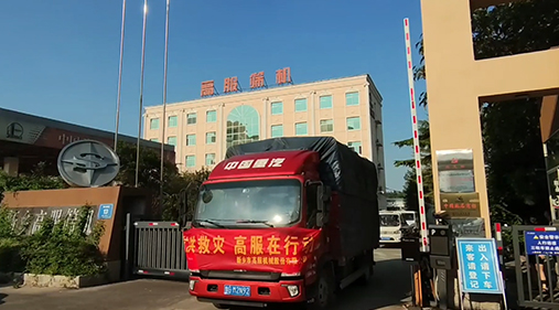 齊心協力 共渡難關 TIKTOK色板2.4.1與新鄉人民始終同在