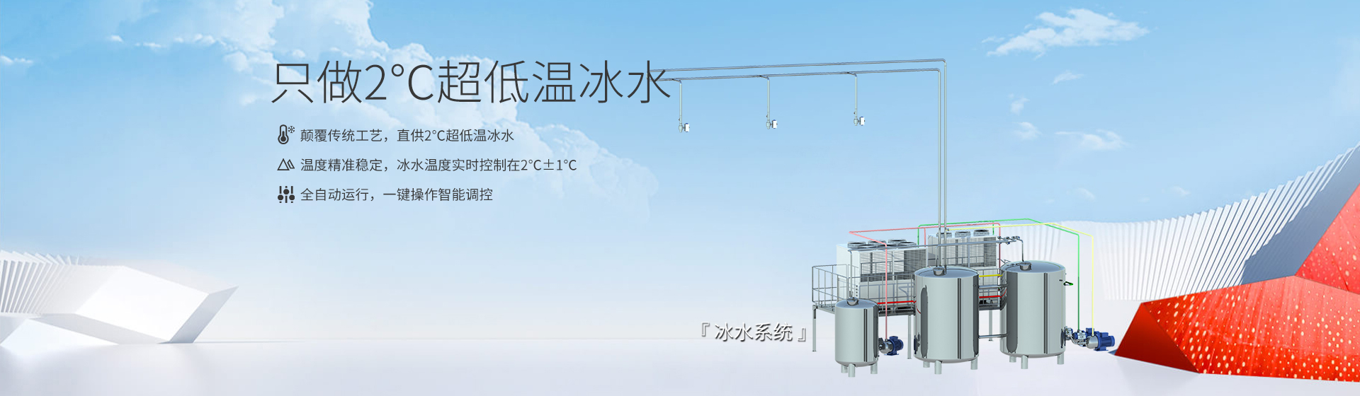 冰水TIKTOK美女被操下载网站banner