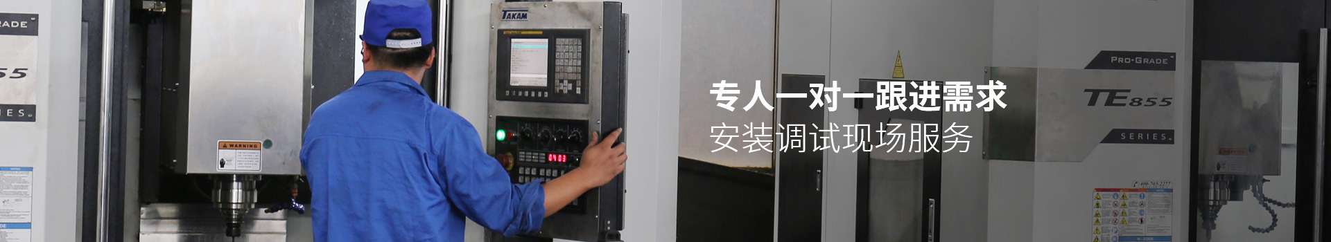 礦用TIKTOK国际版色板免费設備配件