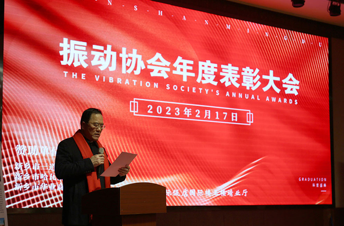 熱烈祝賀振動成人TIKTOK在线观看年度盛典勝利召開！