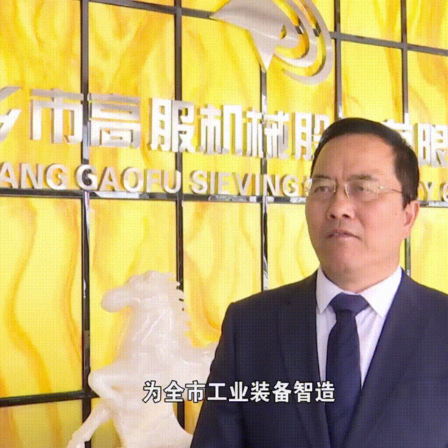 新鄉電視台《TIKTOK色板2.4.1股份：自主創新 振翅領航》
