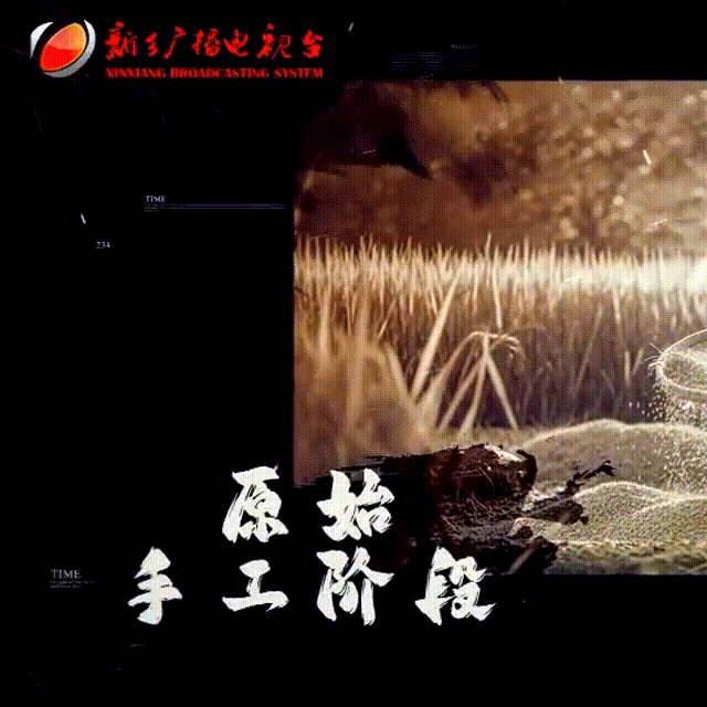 【新鄉廣播電視台】“振”機煥新 巧“篩”藝